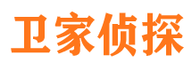 武冈侦探公司